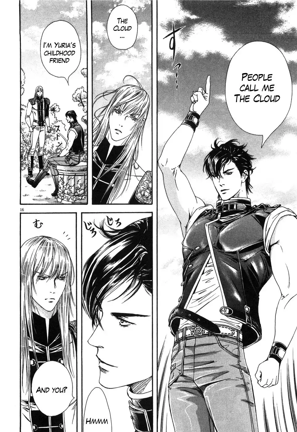 Hokuto no Ken Yuria Gaiden - Jibo no Hoshi Chapter 5 16